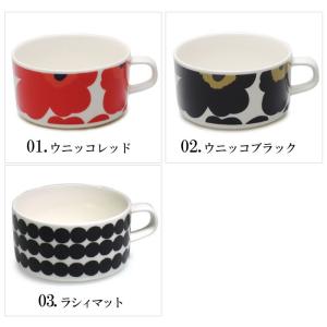 マリメッコ マグカップ ティーカップ 250m...の詳細画像1