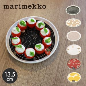 マリメッコ プレート 13.5cm MARIMEKKO PLATE 皿 食器 ギフト おしゃれ ウニッコ ミンステリ ワンプレート 誕生日プレゼント 結婚祝い