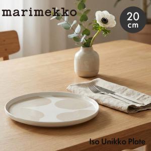 マリメッコ プレート MARIMEKKO 74537-120 ホワイト 白 プレート 皿 食器 中皿 20cm 陶磁器 ストーンウェア 北欧 北欧食器 花柄 うにっこ