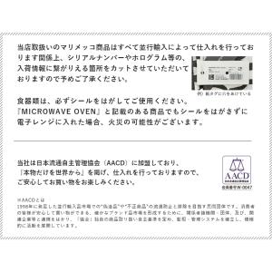 マリメッコ マグカップ MARIMEKKO 7...の詳細画像4