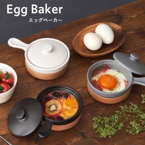 ドウシシャ ぽわっとエッグベーカー LCEB-S 料理 簡単 耐熱皿 調理器具 LivE コンパクト 耐熱皿 食器 誕生日 プレゼント ギフト 冬