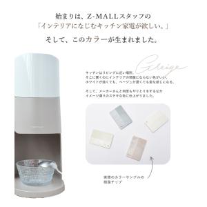 最新モデル 電動 かき氷器 とろ雪 ふわふわ ...の詳細画像3