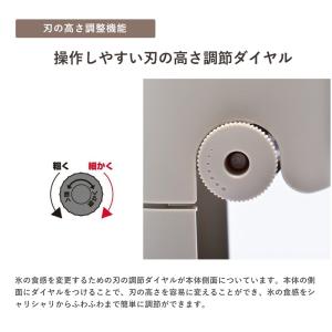 最新モデル 電動 かき氷器 とろ雪 ふわふわ ...の詳細画像4