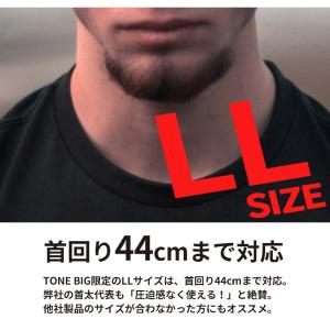 クールリング ビッグ 大きめサイズ LL 大人...の詳細画像2