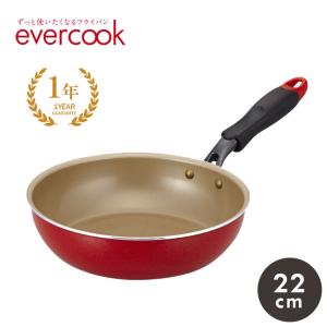 送料無料 エバークック フライパン 22cm EVERCOOK EIFP22RD レッド 保障 キッチン 用品 料理 IH対応 フッ素樹脂コーティング