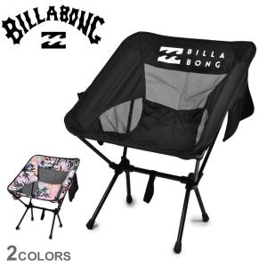 ビラボン 椅子 コンパクトチェア BILLABONG BC011949 黒 アウトドア用品 持ち運び コンパクト 折りたたみ 簡易 軽量 海｜z-mall