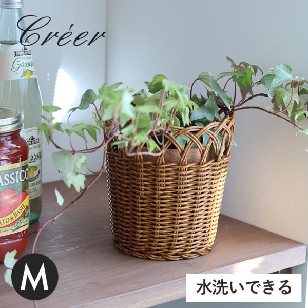 クレエ 雑貨 CREER 92240018 ブラウン 茶 かご 籠 キッチン ガーデン 観葉植物 植...