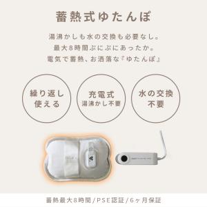 湯たんぽ&ねこカバーセット ネコ 猫 繰り返し...の詳細画像1