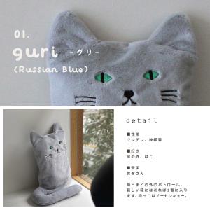 湯たんぽ&ねこカバーセット ネコ 猫 繰り返し...の詳細画像3