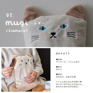 湯たんぽ&ねこカバーセット ネコ 猫 繰り返し...の詳細画像4