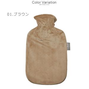 ファシー 湯たんぽ FASHY 6712 2L...の詳細画像1