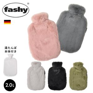 ファシー 湯たんぽ ひつじのショーン 0.8L 6634 FASHY 防寒