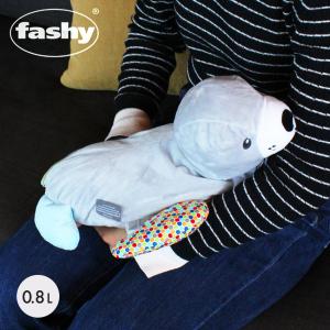 ファシー 湯たんぽ メンズ レディース かわいい ぬいぐるみ 湯たんぽ 0.8L FASHY 65238 グレー カバー プレゼント ギフト アシカ キッズ