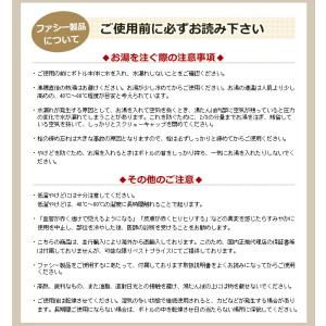 ファシー 湯たんぽ FASHY 65260 0...の詳細画像5