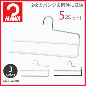 MAWA ハンガー マワ 10本セット すべらない 滑らない エコノミック