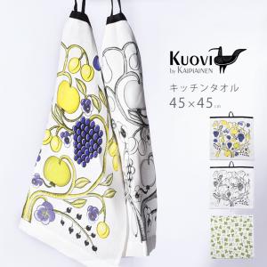 クオヴィ キッチンタオル リネン オーチャード クロス