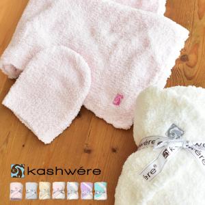 カシウェア ベビー用品 キッズ ベビー ジュニア 子供