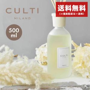 CULTI クルティ ホームディフューザー リフィル 1000mL 雑貨 ルーム
