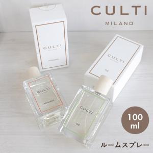 CULTI クルティ フレグランス ルームスプレー 100ml THE