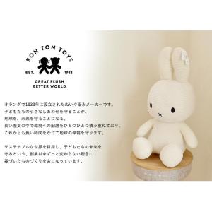 ミッフィー ぬいぐるみ グッズ ボントントイズ...の詳細画像1