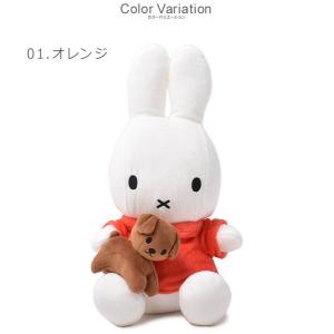 ミッフィー ぬいぐるみ グッズ ボントントイズ...の詳細画像4