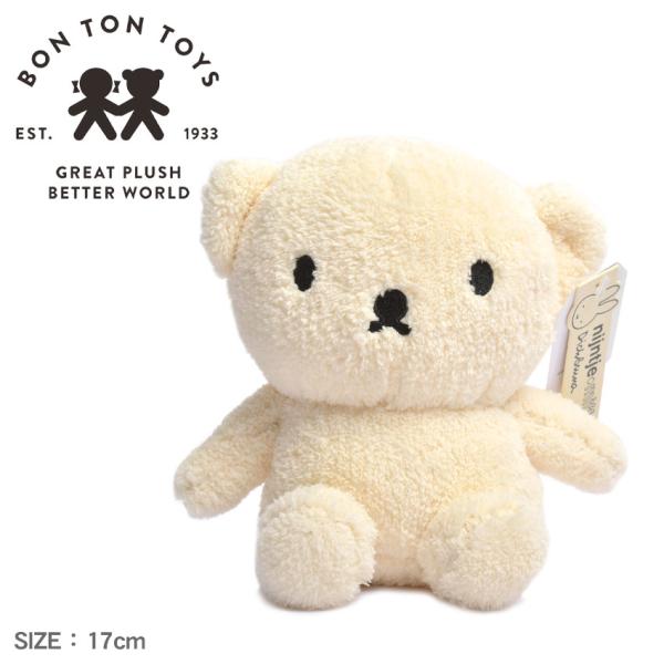 ボントントイズ ぬいぐるみ BON TON TOYS 24182448 ホワイト 白 ミッフィー テ...