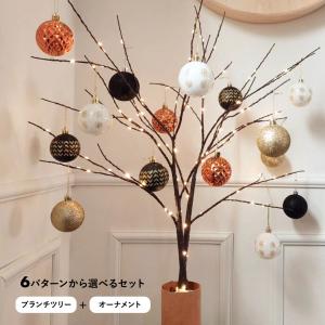 （販売） ハロウィン 飾り おしゃれ 白 ブラウン