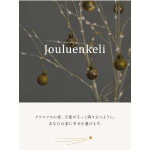 3本セットツリー ブランチツリー 80cm L...の詳細画像1