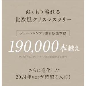 3本セットツリー ブランチツリー 80cm L...の詳細画像2