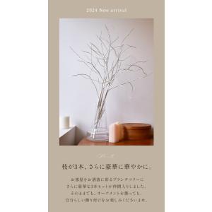 3本セットツリー ブランチツリー 80cm L...の詳細画像3