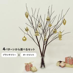 iittala（イッタラ） アップル オーナメント 3個セット ガラス