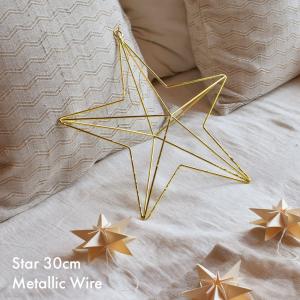 iittala（イッタラ） アップル オーナメント 3個セット ガラス