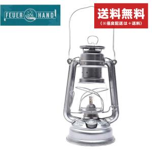 フュアハンド オイルランタン ハリケーン ランタン