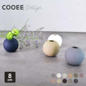 クーイー 花瓶 ボールベース 20cm COOEE HI-028-03 黒 白 インテリア