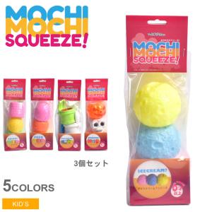 おもちゃ ハロウィン キッズ ジュニア 子供 もちもちスクイーズ 白