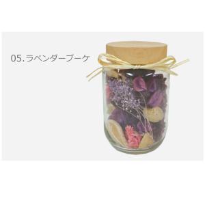 ボウテ ポプリ BOUTE アロマ ドライフラ...の詳細画像3