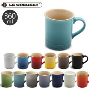LE CREUSET ル・クルーゼ 食器 マグカップ 360ml PG9003-00 キッチン コップ せっ器｜z-mall