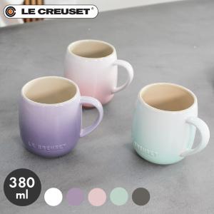 ルクルーゼ マグカップ LE CREUSET PG70033A ホワイト 白 ブラック 黒 食器 コップ カップ キッチン用品 北欧 シンプル インテリア かわいい おしゃれ ブランド｜z-mall