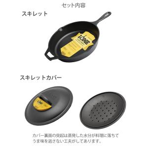ロッジ ロジック スキレットカバー セット 1...の詳細画像1