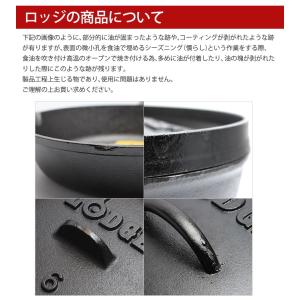 ロッジ ロジック スキレットカバー セット 1...の詳細画像2