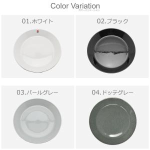 イッタラ 皿 ティーマ 21cm プレート お...の詳細画像3