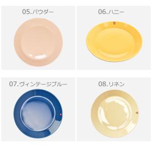 イッタラ 皿 ティーマ 21cm プレート お...の詳細画像4