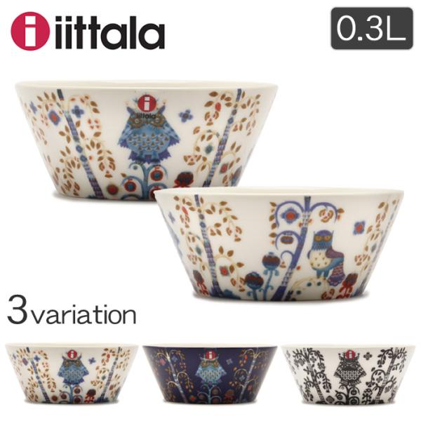 IITTALA イッタラ TAIKA タイカ ボウル 0.3l 12cm 皿 ボール 陶磁器
