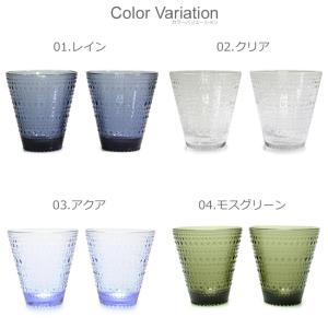 イッタラ カステヘルミ グラス 300ml 2...の詳細画像1