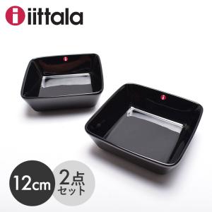 イッタラ ティーマ プレート スクエア 12cm 2枚 セット IITTALA TEEMA DISH SET ブラック 黒 1058995 北欧 まとめ買い 食器 雑貨 皿 角皿 大人気 贈り物｜z-mall