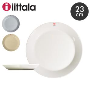 イッタラ ティーマ 23cm プレート 皿 食器 iittala ホワイト 白 グレー ベージュ ディッシュ 丸皿 キッチン インテリア 食器 料理 食洗機対応 陶磁器 ギフト