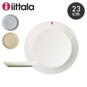 イッタラ 皿 ティーマ 23cm プレート 食...の詳細画像1