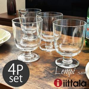 イッタラ レンピ iittala LEMPI TUMBLR 4PC 34cl 340ml CLEAR グラス キッチン 食器洗い機対応 北欧 雑貨