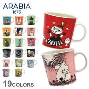 アラビア マグカップ ムーミン 300ml  食器 arabia moomin mug キャラクター イラスト コレクション コーヒーカップ 北欧