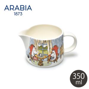ARABIA アラビア 食器 ピッチャー アフタヌーン イン パーラー 350ml 1026057 北欧 雑貨 キッチン｜z-mall